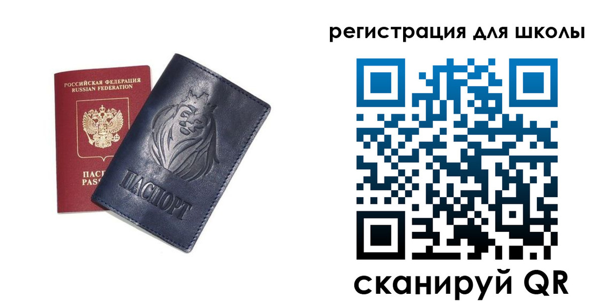 форма 3 в Покрове